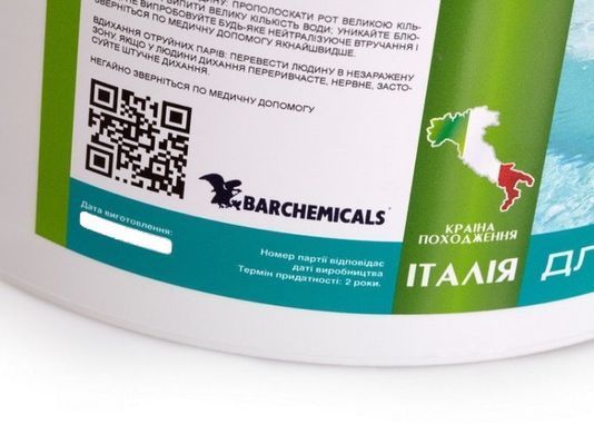 PG-36 шок гранули 5кг 56% (Італія) Biclor хлор стабілізований
