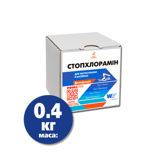 Стопхлорамин (нейтрализатор хлораминов) 0.4 кг