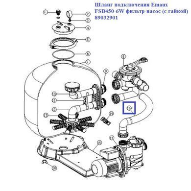 Шланг підключення Emaux FSB450-6W фільтр-насос (з гайкою) 89032901