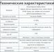 Копінговий камінь Капінос гладкий бежевий