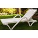 Шезлонг Kayalar Sunbed Marmara