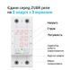 Багатофункціональне реле ZUBR MF2-50 red
