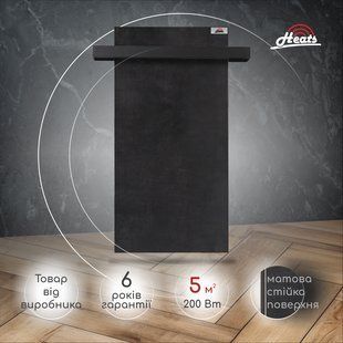 Керамический электрический полотенцесушитель HEATS 200Вт до 5кв.м Anthracite/Антрацит под монтаж