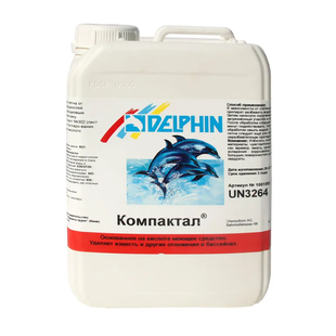 Компактал Delphin, 10 л