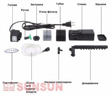 ВНУТРЕННИЙ ФИЛЬТР ДЛЯ АКВАРИУМА SUNSUN JP - 014F