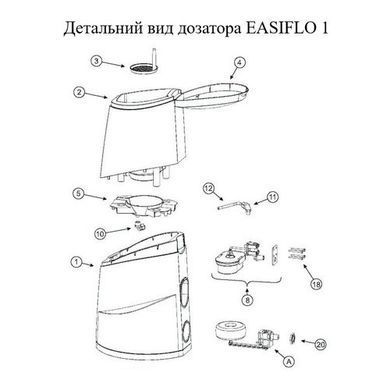 Дозатор хлору hth EASIFLO 1 (для hth BRIQUETTE) - 560850
