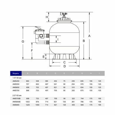 Фільтр Aquaviva MSD700B (20 м3/год, D700)