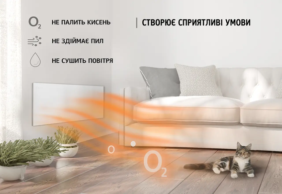 Металлокерамический обогреватель UDEN-900 "универсал" с ДУ