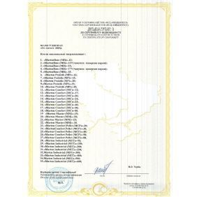 Котел твердотопливный MARTEN Comfort 20 кВт длительного горения, водоохлаждаемые колосники, сталь 6 мм (MC-20)