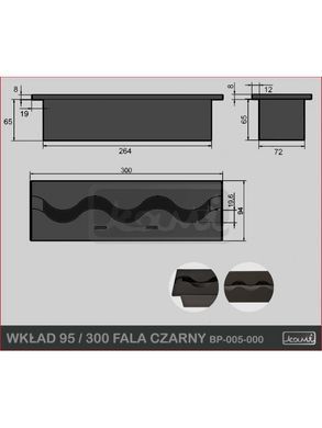 Пальник для біокаміна Kami 95*300 хвиля