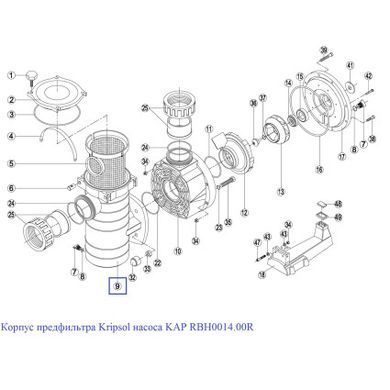 Корпус предфильтра насоса Kripsol AP RBH0014.00R