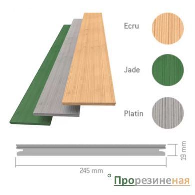 Террасная доска ДПК EasyDeck Dolomit 19*245