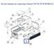 Плата контролю хлоратора Emaux SSC50 PCB 89380216