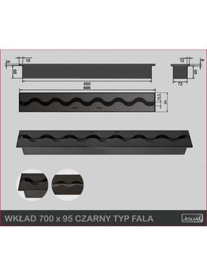 Горелка для биокамина KAMI 95*700 волна