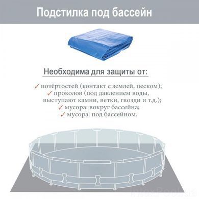 БАССЕЙН КАРКАСНЫЙ INTEX, 427Х107 СМ (ФИЛЬТР-НАСОС, ЛЕСТНИЦА, ТЕНТ)