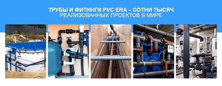 Трійник ПВХ Era UST02110х75 редукційний, d110х75 мм