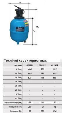 Фильтр PG "PREMIUM" 500мм с верхним клапаном, для 100кг песка, 10м3/ч