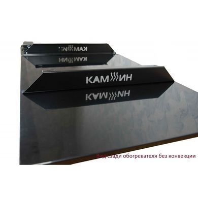 Керамический обогреватель Камин бежевый 700 Вт
