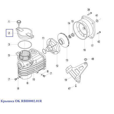 Кришка префільтру насоса Kripsol OK RBH0002.01R/RPUM0002.01R
