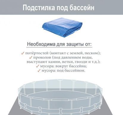 БАССЕЙН КАРКАСНЫЙ INTEX, 457X122 СМ (ФИЛЬТР-НАСОС, ЛЕСТНИЦА, ТЕНТ)