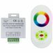Пульт керування Aquaviva для ламп LED GAS PAR56 Dimmer