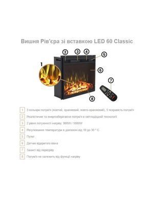 Камінокомплект aflamo Riviera вишня + LED 60