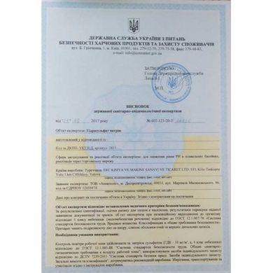 AquaDoctor pH Minus 25 кг