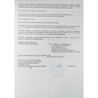 AquaDoctor pH Minus 25 кг
