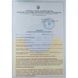 AquaDoctor pH Minus 25 кг