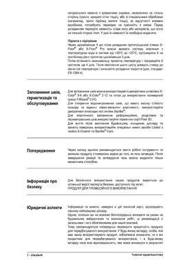 Клей Litokol UltraGel Білий 10 кг D1TE ULTGB0010