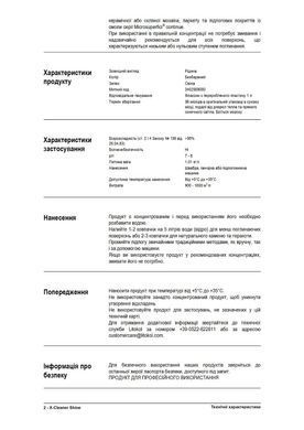 Миючий Засіб Litokol X-Cleaner Shine 1 л XCLSH0121