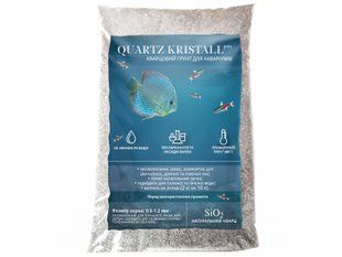 Кварцевый грунт для аквариумов (полупрозрачно-серый), Quartz Kristall, 2 кг