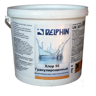 Хлор 55 гранули 5 кг