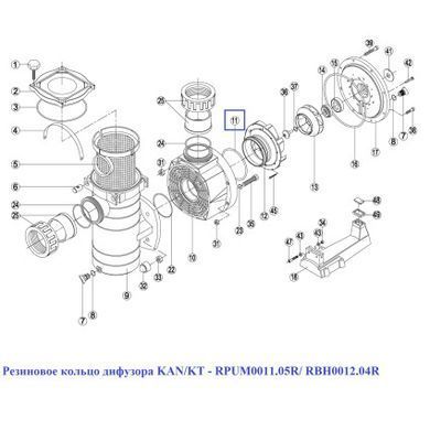Резиновое кольцо дифузора KAN/KT - RPUM0011.05R/ RBH0012.04R