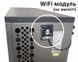 Тепловий насос IRON, 27,8 кВт, 380В, 80-120м3, інвертер, з охолодженням, WI-FI