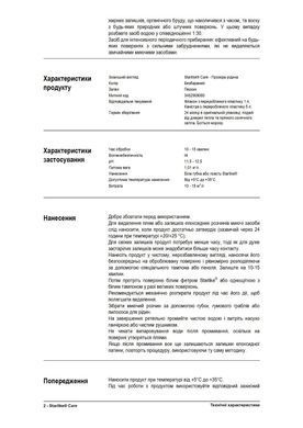 Очищувач Litokol Starlike Care 1 л STRCR0121