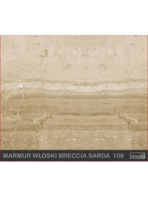 Камінокомплект Kami ANTIQUE Marble