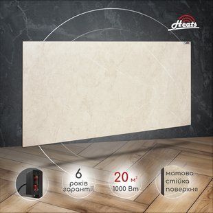 Керамический электрический полотенцесушитель HEATS 200Вт до 4кв.м Stone/Бежевый с терморегулятором