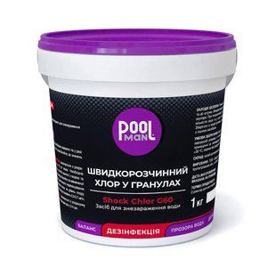 Poolman Shock Chlor G60 50 кг (у гранулах)