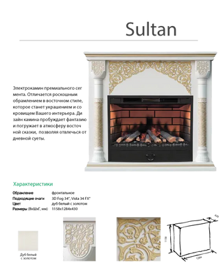 Электрокамин Taurus Sultan дуб белый с золотом Crystal 34" FX