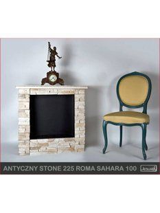 Каминокомплект Kami ANTIQUE Stone 225