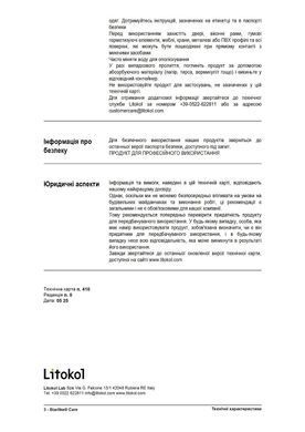 Очисник Litokol Starlike Care 5 л STRCR0045