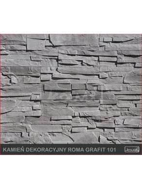 Камінокомплект Kami ANTIQUE Stone 225