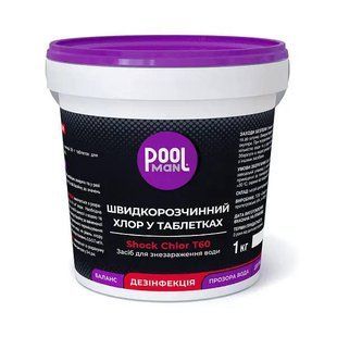 Poolman Shock Chlor T60 1 кг (у таблетках)