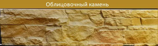 Камінокомплект Торіно, портал із каменю.Новинка