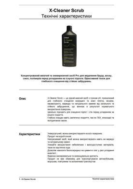 Миючий Засіб Litokol X-Cleaner Scrub 1 л XCLSC0121
