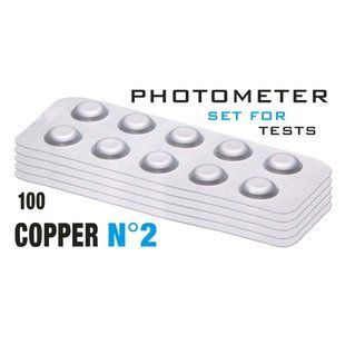 Таблетки Water-I.D.Copper № 2 (Мідь 0 - 5 мг/л) (100 таб/уп.) (10таб/шт) PrimerLab