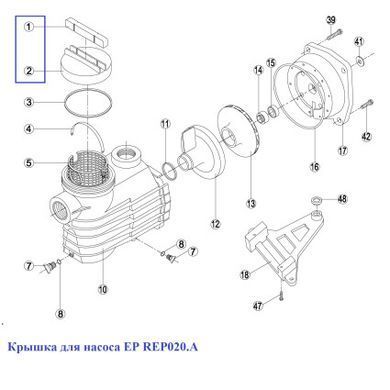 Крышка префильтра Kripsol EP - Rep 020.A/ RBH0002.04R (RPUM0002.04R)