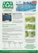 Скляний пісок ECO GLASS FILTER MEDIA (EGFM), фракція1,0 - 3,0 мм, 25 кг