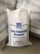 Скляний пісок ECO GLASS FILTER MEDIA (EGFM), фракція1,0 - 3,0 мм, 25 кг